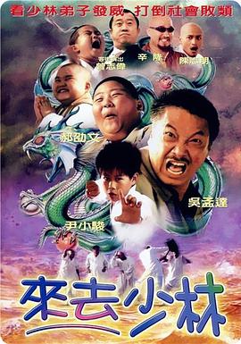 张津瑜和吕知樾谁厉害