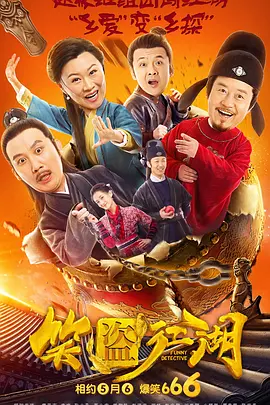张津瑜和吕知樾谁厉害